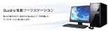 ELSA社のサイト