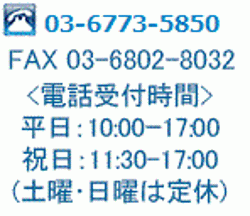 自作パソコンBTOのハーキュリーズ