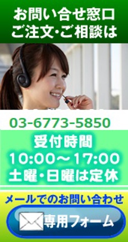 お問い合せ窓口