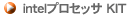 intel�n�C�G���hPC