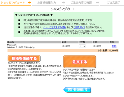 説明