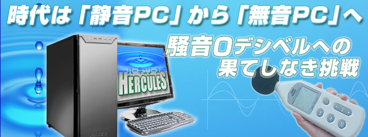 ͐ÉPC疳PC OfVxւ̉ʂĂȂ