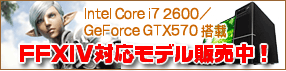 FFXIV�Ή����f���̔���