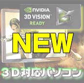 Windows7 BTO�p�\�R���L�����y�[��
